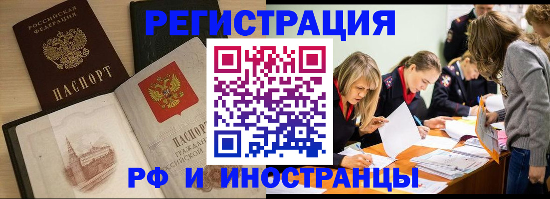 найти адрес прописки в Нелидово